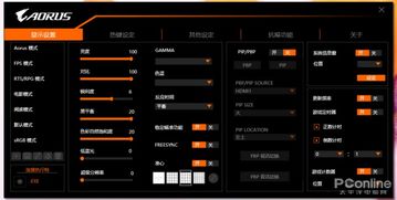 技嘉AORUS AD27QD評(píng)測(cè) 幾乎全能的電競(jìng)戰(zhàn)術(shù)裝備，還需輔助軟件嗎？