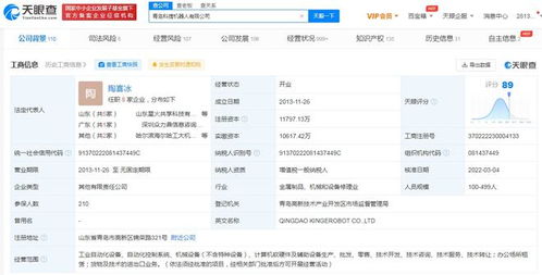 吉利入股科捷機器人，戰略布局智能制造與工業自動化