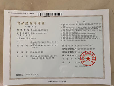 個(gè)體工商戶核稅提供內(nèi)資公司注冊(cè)、外資公司注冊(cè)、中外合資公司注冊(cè)等服務(wù)