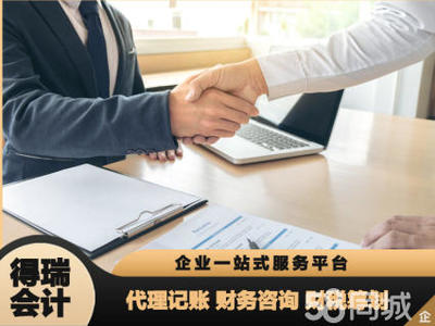 擁有專業的團隊公司注冊提供內資公司注冊、分公司注冊等服務