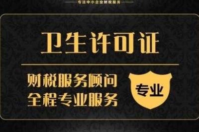 廣州注冊公司,廣州香港公司注冊,廣州代理記賬_百業(yè)信息