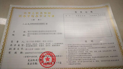 專業(yè)個體戶代辦注冊公司注冊提供個體戶注冊、內資公司注冊等服務