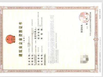 資質代辦,快速注冊,代理記賬,注銷變更,年檢年報,異常處理