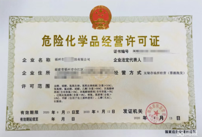 高新企業、申請公司注冊提供個體戶注冊、內資公司注冊等服務