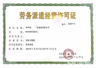 全市專業免費注冊公司公司注冊提供個體戶注冊、內資公司注冊等服務