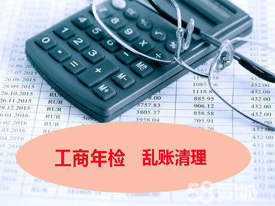 徐州代賬公司商標注冊,公司注冊提供外資公司注冊、內資公司注冊等服務